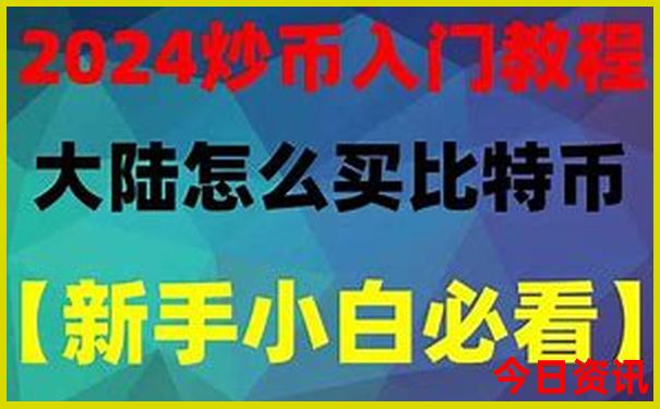 新澳六开彩天天开奖记录图